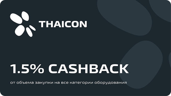 Регистрация в программе лояльности